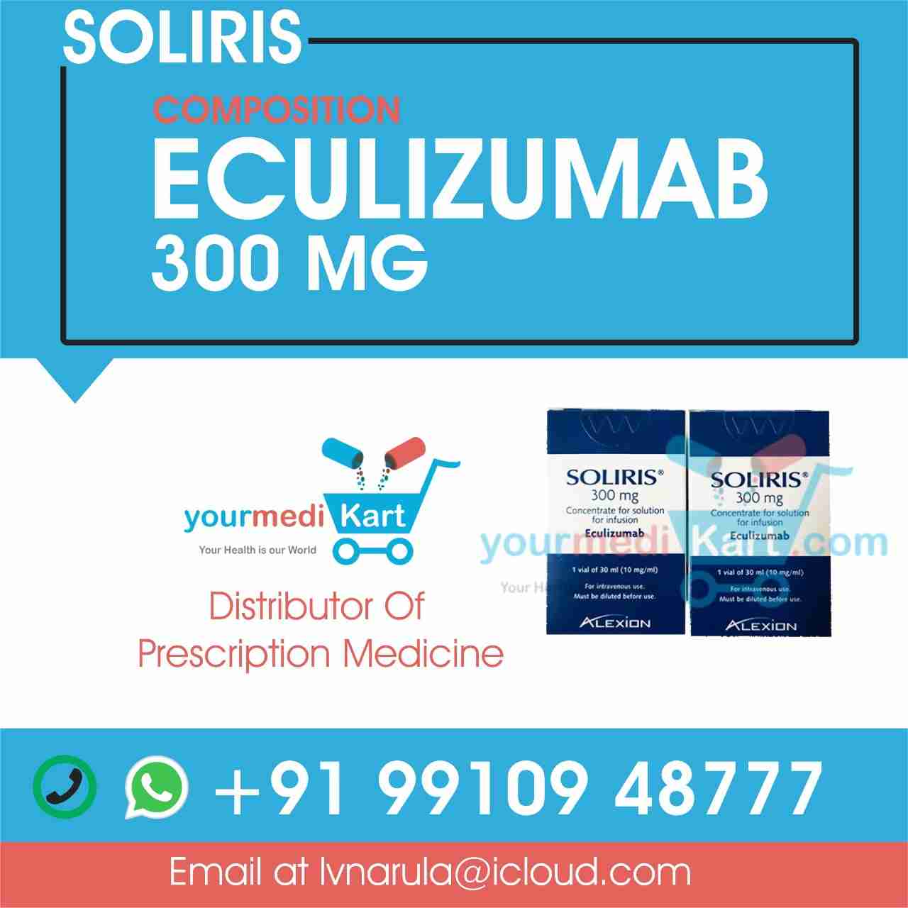 soliris 300 mg